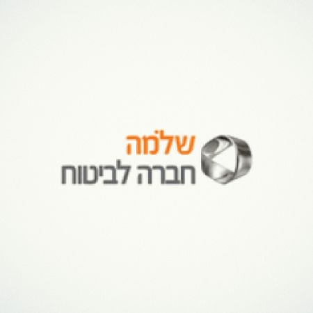 שלמה חברה לביטוח